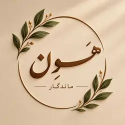 منوی صبحانه